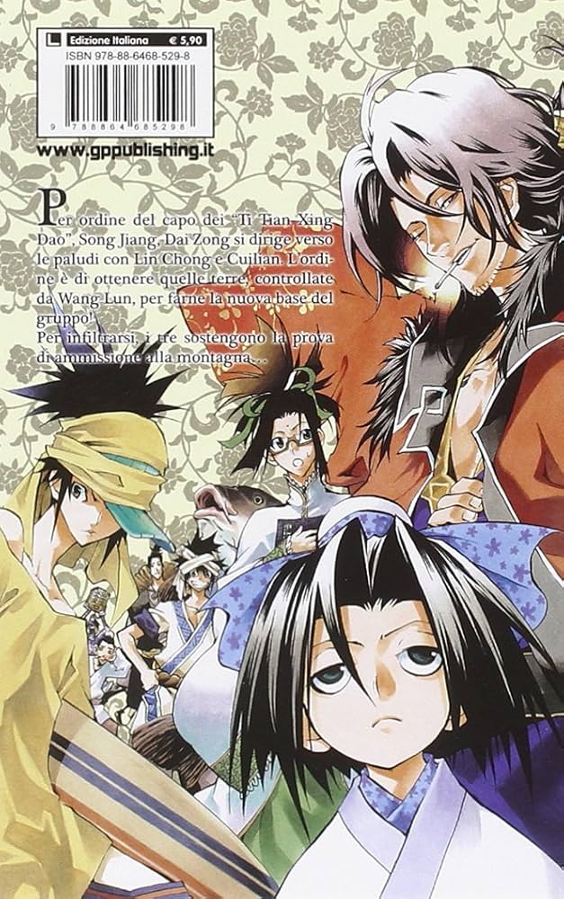 Akaboshi vol. 2: Yoichi Amano: 9788864685298: Books - Amazon.ca